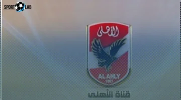تردد قناة Al Ahly FC الجديد بدرجة HD لمتابعة جميع المباريات